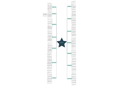 关于绿道作文600字左右14篇 关于绿道作文600字左右14篇