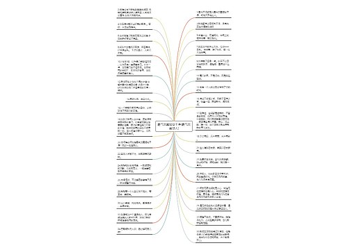 霸气文案短句干净(霸气文案怼人) 霸气文案短句干净(霸气文案怼人)