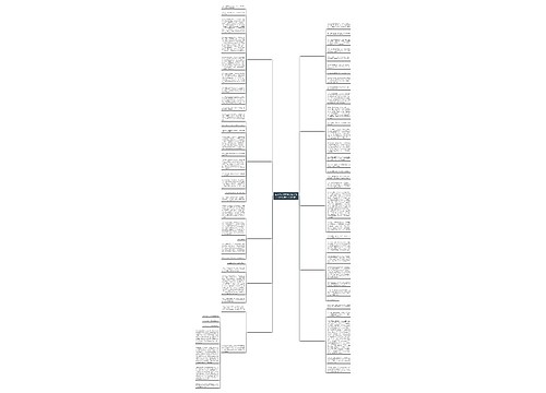 这次我选择了什么作文300字作文怎么写共10篇 这次我选择了什么作文300字作文怎么写共10篇