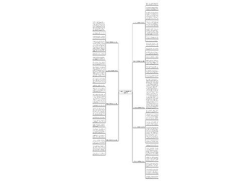 五年级关于假期趣事的作文(推荐9篇)