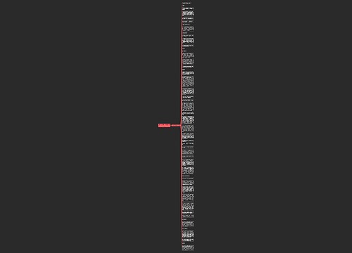 句子200字及赏析精选50句