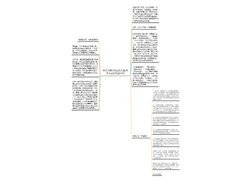 关于刘耀文毕业的文案(关于毕业的文案初中)