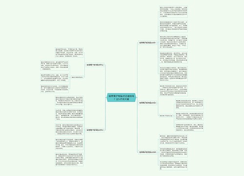 翡翠镯子有裂纹还值钱吗?这5点很关键 翡翠镯子有裂纹还值钱吗?这5点很关键