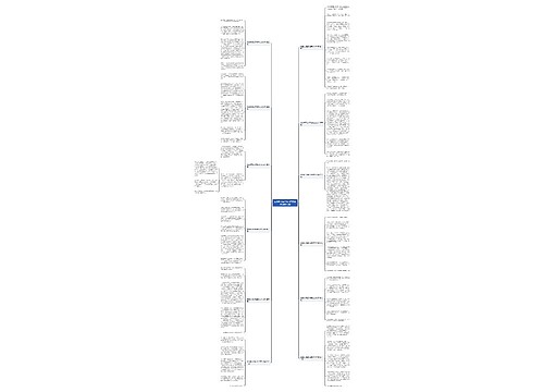 我懂得了勤劳写事作文500字通用12篇