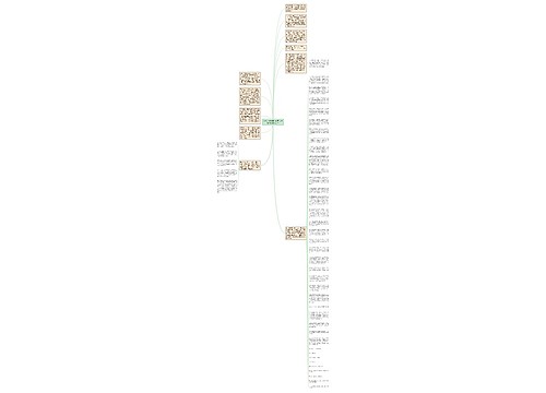 过年人多热闹的句子(过年街上热闹的句子) 过年人多热闹的句子(过年街上热闹的句子)
