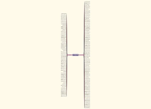 可以带有名字的句子精选123句 可以带有名字的句子精选123句