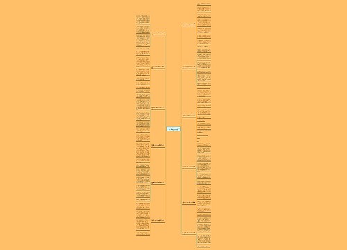 我的朋友500字左右四年级作文(通用12篇)