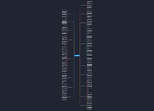 100字作文中秋天的作文大全精选17篇