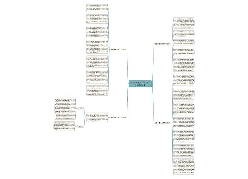 翡翠手镯太宽了可以改吗?这4点必看 翡翠手镯太宽了可以改吗?这4点必看