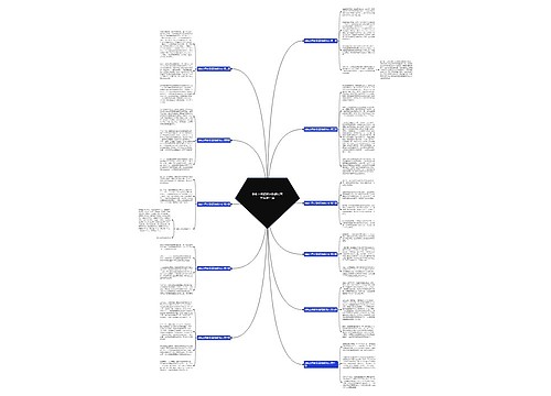 援助上海疫情捐款简报范文优选11篇 援助上海疫情捐款简报范文优选11篇