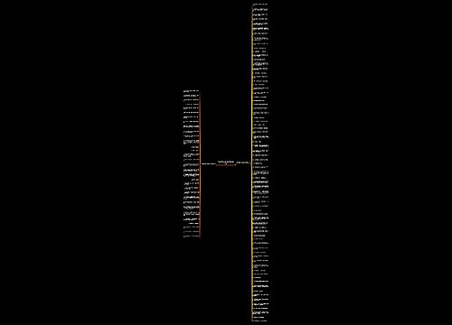 形容不够资格的句子精选106句