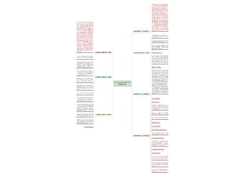 以顽皮的我写一篇作文400字(通用7篇)