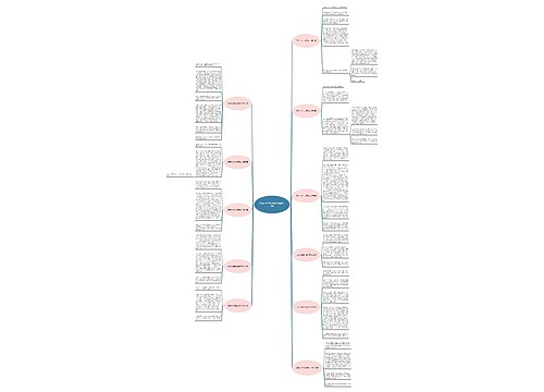 班级小学生比赛作文优选11篇 班级小学生比赛作文优选11篇