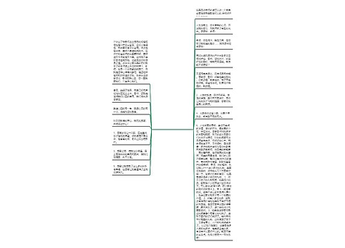 毕业收到老师礼物的文案(老师收到家长礼物文案)