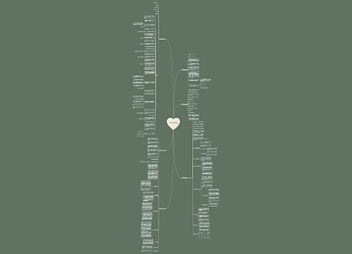 资产收购合同(推荐6篇) 资产收购合同(推荐6篇)