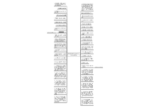 祝福自己跨年的句子(论文句子在线改写) 祝福自己跨年的句子(论文句子在线改写)