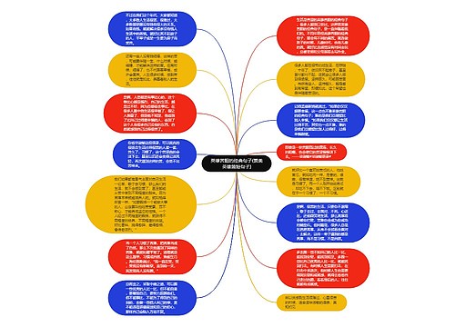 英雄苦胆的经典句子(赞美英雄简短句子)