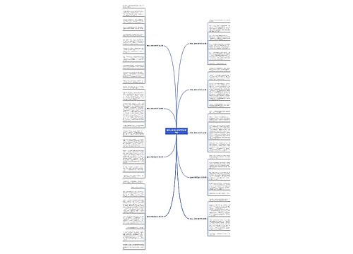 推荐太湖景区的作文(优选9篇) 推荐太湖景区的作文(优选9篇)