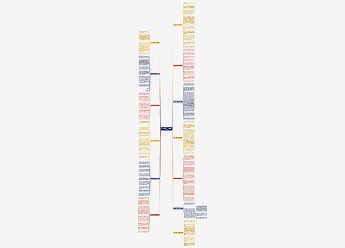 我心中的明灯作文想象(推荐13篇) 我心中的明灯作文想象(推荐13篇)