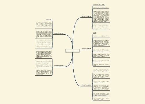 作文我不大方精选5篇