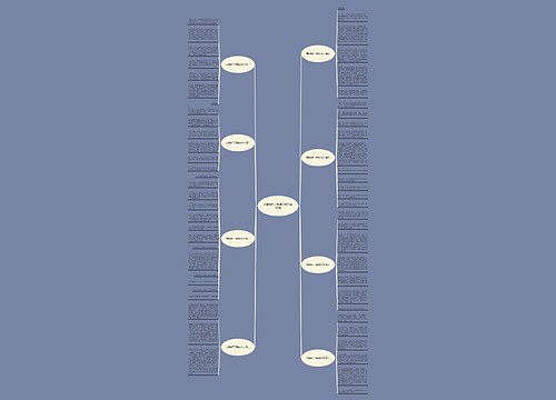 安静睁开了眼睛的作文(通用8篇)