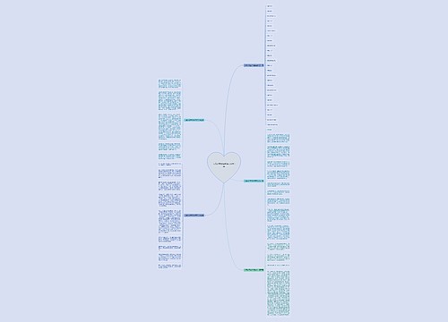 认罪认罚宣传报告范文共5篇