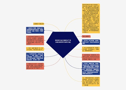 祝弟弟毕业文案短句干净治愈(祝弟弟毕业的文案)