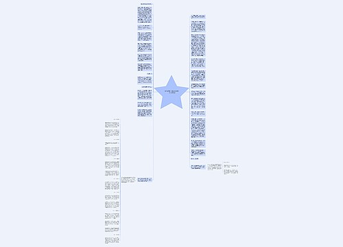 播放量高的文案毕业季(高三毕业季文案) 播放量高的文案毕业季(高三毕业季文案)