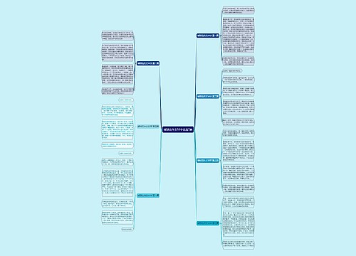 绣球花作文50字优选7篇思维导图