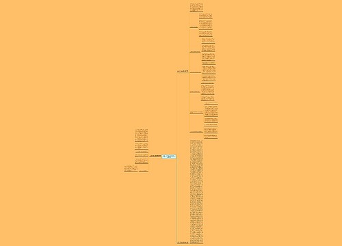 政法工作总结主题教育(优选3篇)