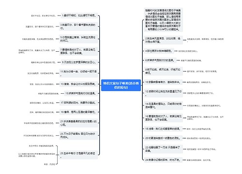 情侣文案句子唯美(适合情侣的短句)