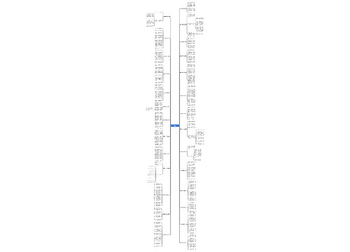 西红柿炒蛋写一篇作文通用27篇 西红柿炒蛋写一篇作文通用27篇