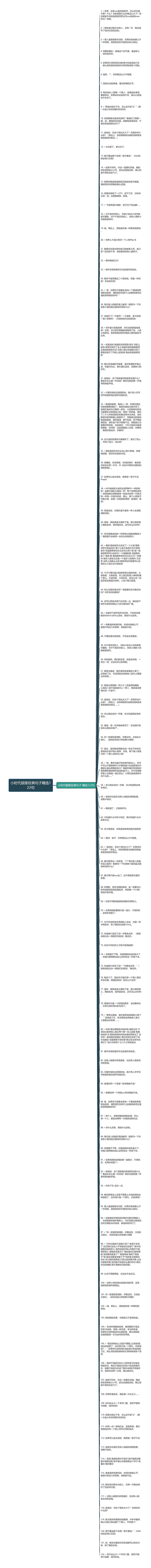 小时代顾里经典句子精选122句