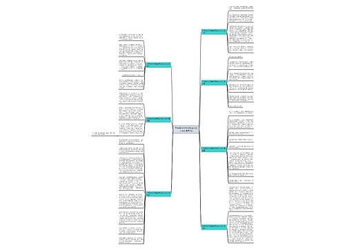 三年级作文对我影响大的人作文通用7篇