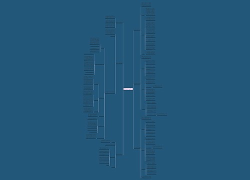 地方病工作计划通用6篇 地方病工作计划通用6篇
