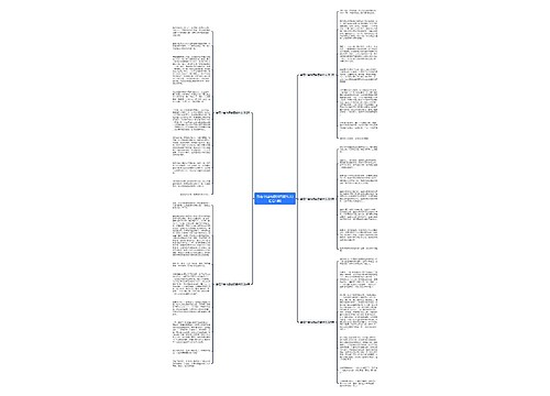 身在中国而感到自豪作文(汇总5篇)思维导图