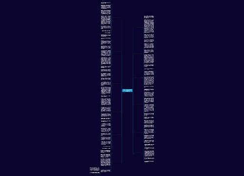 我坚持了写作业作文600字优选12篇