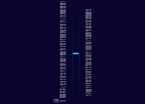 我坚持了写作业作文600字优选12篇