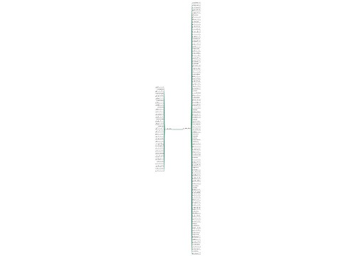 老公外出离别的句子精选139句