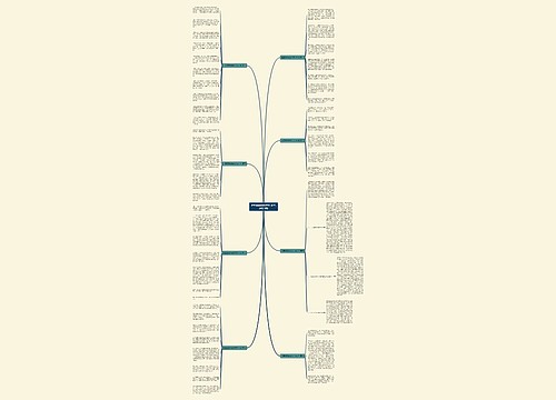 这里静静悄悄作文600字(推荐8篇) 这里静静悄悄作文600字(推荐8篇)