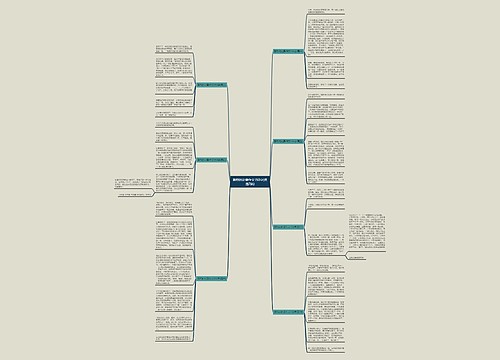 激烈的比赛作文150字(优选7篇) 激烈的比赛作文150字(优选7篇)