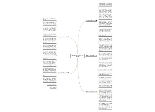 自私与人格作文600字优选5篇