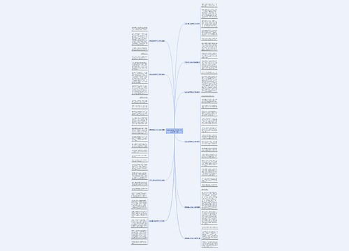 班级印象500字作文六年级(推荐11篇)