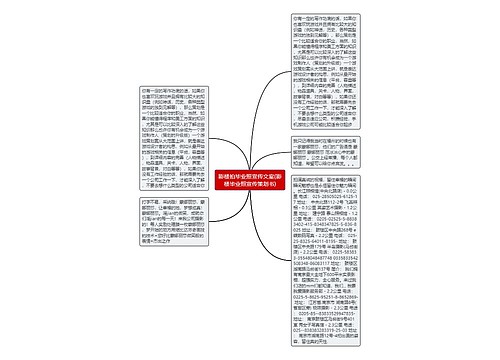 影楼拍毕业照宣传文案(影楼毕业照宣传策划书)