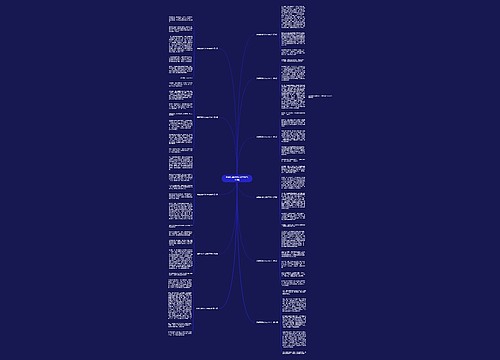 暑期见闻作文500字初中(11篇)