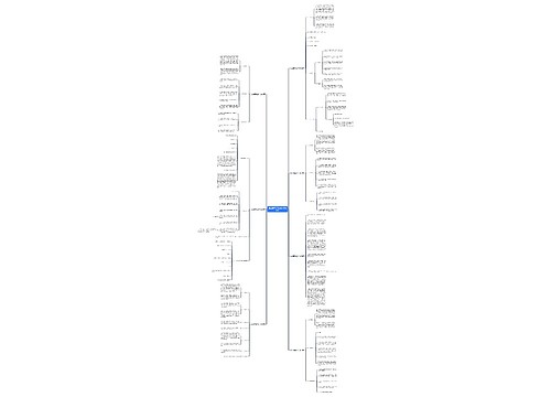 书法班开学工作计划(精选7篇)