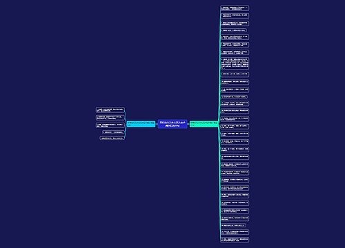 幸福的含义作文英文句子摘抄精选36句 幸福的含义作文英文句子摘抄精选36句