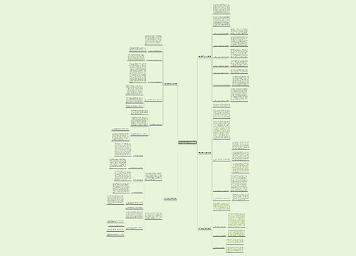 煤矿运输工作总结优选5篇