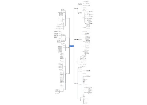 物业服务每周的工作计划(推荐8篇) 物业服务每周的工作计划(推荐8篇)