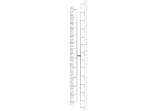 夏天的一个植物作文400字作文400字(通用28篇)